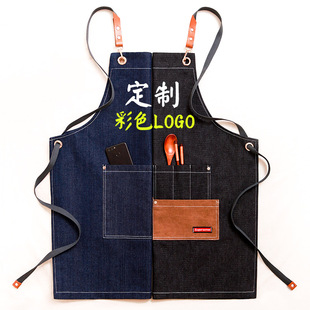 Apron Kitchen Cowboy Coffee Shop Milk Tea Shop Baking Barber Shop Manicure Men and Women Work Clothes Kidsren's Custom Logo