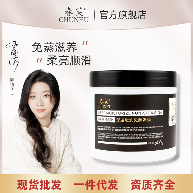 Nutritious revitalizing hair mask