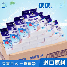 �����R�������ּ{��ħ�����ܶȸ�ȥ���坍���d��ϴ���坍���d�L�`