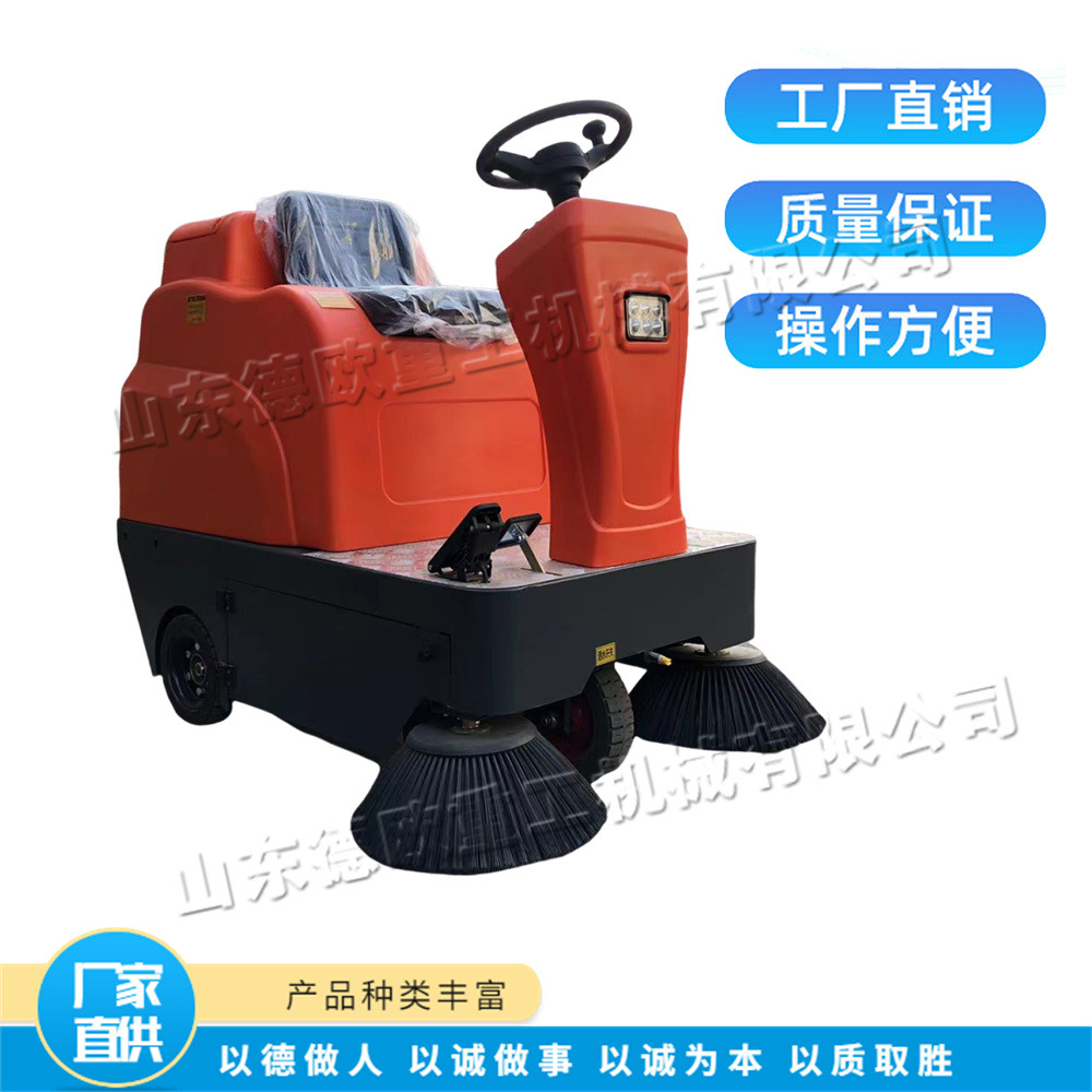 户外落叶座驾式扫地机 商场超市垃圾清运车 电动式毛刷式洗地车