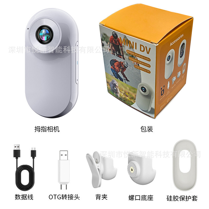 跨境拇指运动相机高清骑行摄像机宠物POV记录仪WIFI拇指相机|undefined