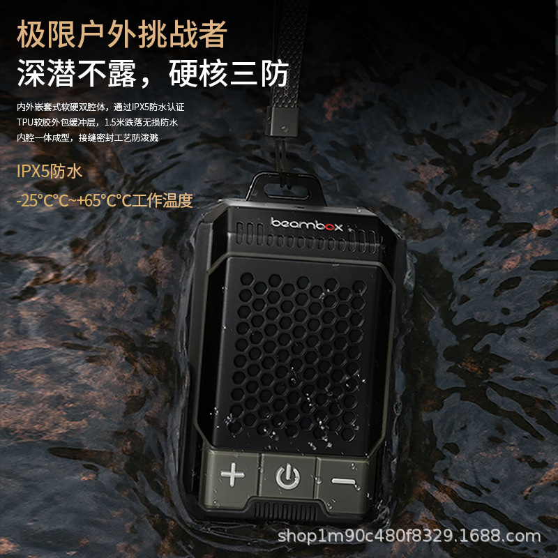 アウトドアポータブルワイヤレス Bluetooth スピーカーハイキング登山ランニングサイクリングキャンプミニポータブルスピーカー|undefined
