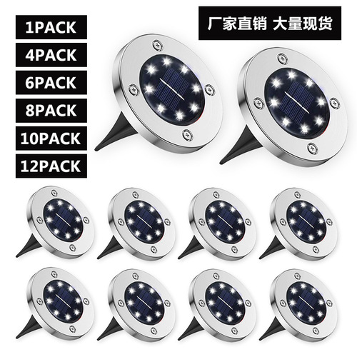 Cross-border solar underground lights garden lights new outdoor courtyard garden lawn lights Amazon guide lights rainproof