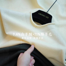 羊毛羊绒半高领长袖针织衫女中缝毛衣打底衫2025秋季新款G090810