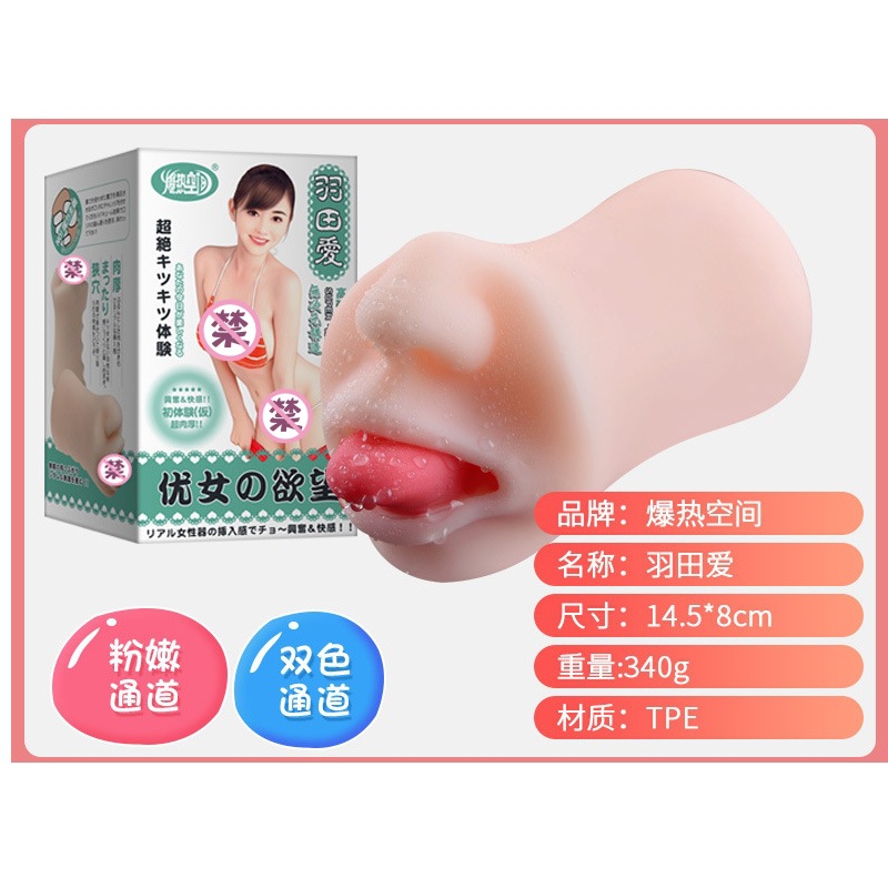 Yutian aikou famous instrument 340g