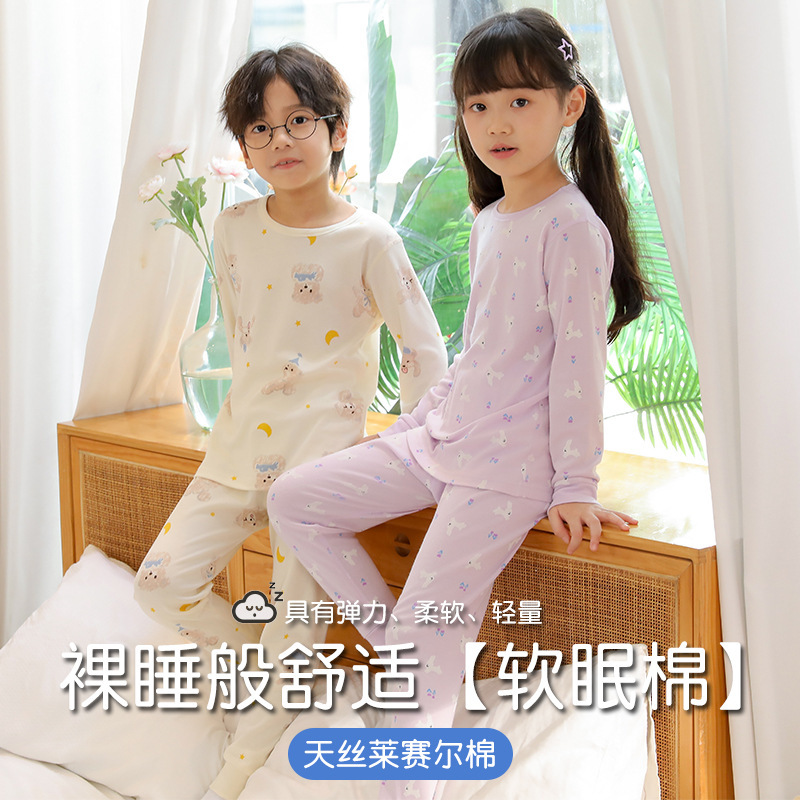 儿童保暖内衣天丝棉男童秋衣秋裤套装小女孩打底睡衣宝宝家居服冬|undefined
