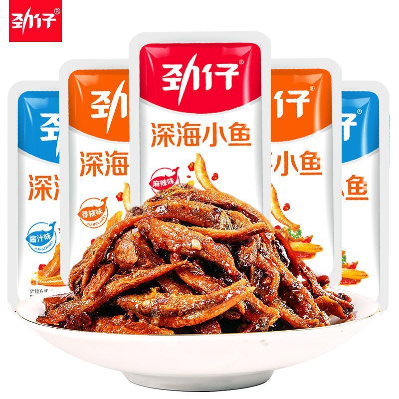劲仔深海小鱼干散装湖南特产过年网红小零食批发食品小吃|undefined
