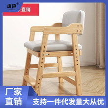 儿童成长椅实木学习椅子可调节书桌座椅家用升降餐椅作业写字代发