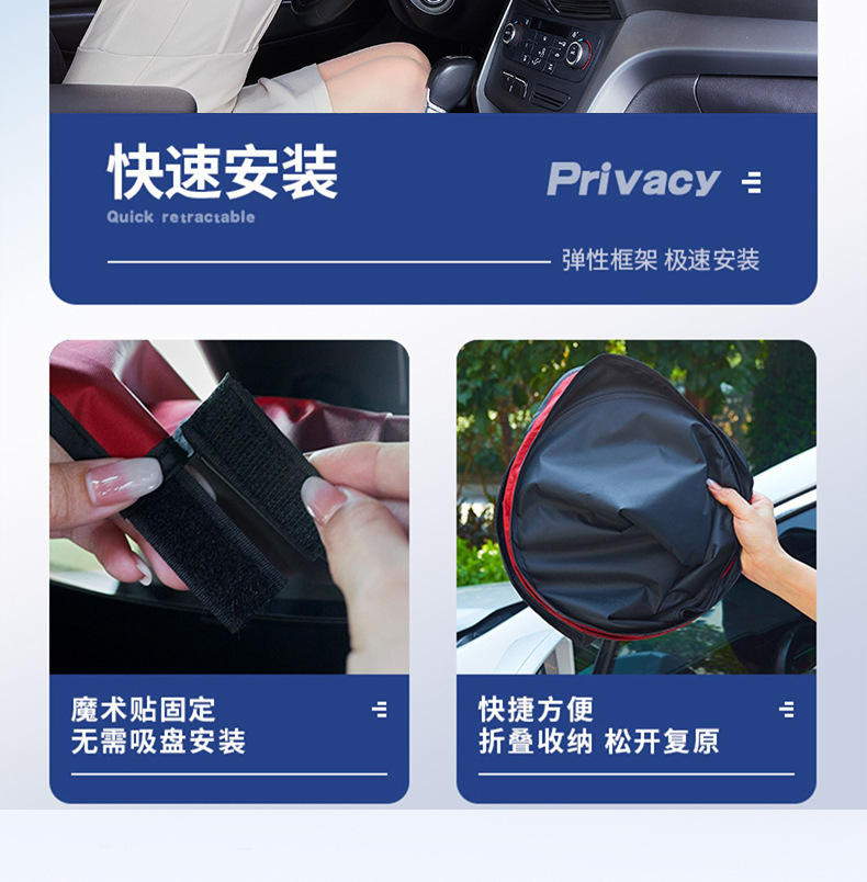 Car sunshade, vehicle-specific graphene privacy curtain, sun protection curtain, heat-insulating car window sunshade
