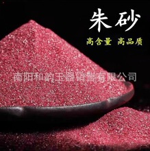 ��Ȼԭ�V��ɰ���w��ʯ�Ͻ�ɰԭʯ��ɳ��������Ů���Ҹߺ�����ɰ��