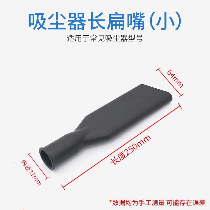 Al por mayor aspiradora polvo boquilla plana manguera tubo de acero cepillo de agua cepillo conjunto cepillo redondo rueda universal Accesorios