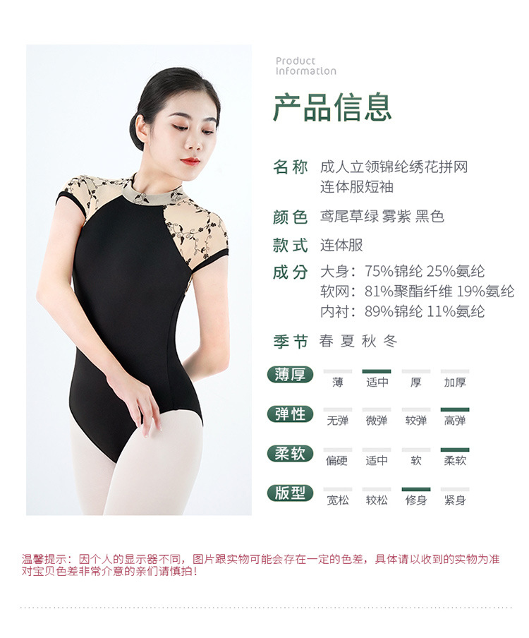 详情页_03.jpg