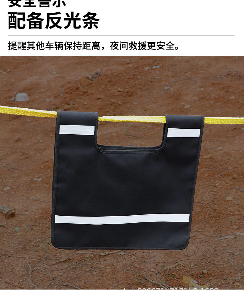 Off-Road Trailer Rope Flag Safety Outdoor Rescue Cable Flag Equipment Winch Safety Flag Bulletproof Cushion Reflective Flag