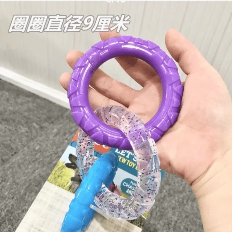 (2개) 개 장난감 탄성 링 대화 형 훈련 물린 방지 치아 청소 및 치아 연삭 교육 애완 동물 강아지 치아 연삭 훈련 장난감