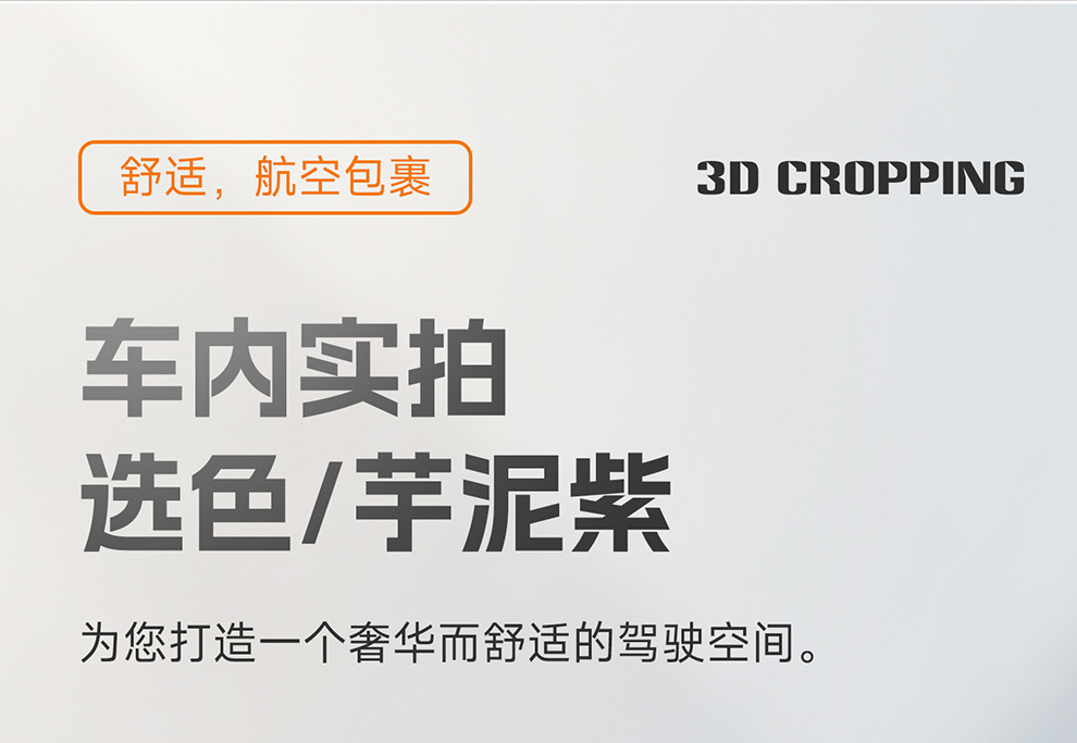 New Car Seat Cushion, Universal for All Seasons, Fully Enclosed Seat Cover, Full Leather Special Breathable Seat Cover, Summer Car Seat Cover