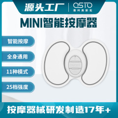 USBミニマッサージパッド 頸椎マッサージ器 家庭用多機能全身ツボ肩腰理学療法器メーカー