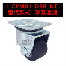 ������� J-CPM01-D80-NT J-CPM01-D50 65 75 100-NT NQ�����