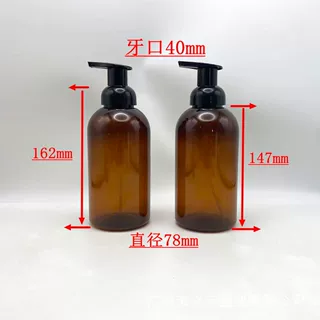600毫升泡沫瓶塑料瓶 250ML 300ML 400ML 500ML 洁面慕斯泡泡瓶