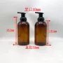 洁面慕斯250ml300ml塑料瓶