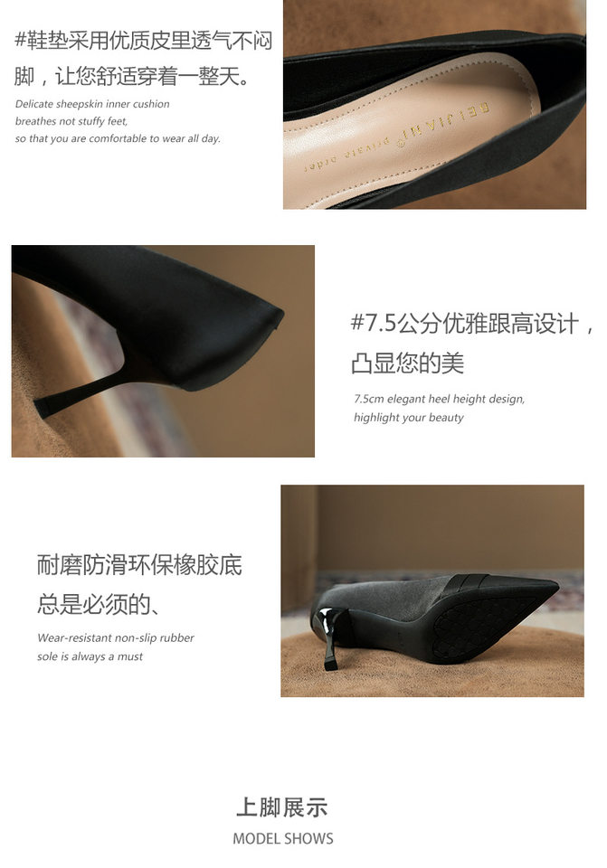 Giày cao gót nữ mũi nhọn gót mảnh chất liệu lụa satin, gót 6–8 cm — Màu nâu, Màu trắng ngà, màu đen chi tiết 5