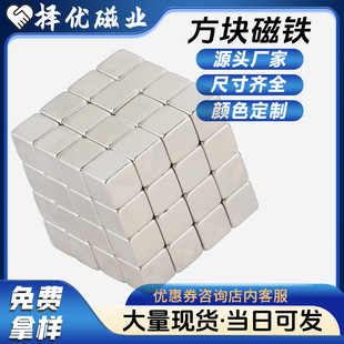 �S�F����F�����w5*5*5���С��ʯ����ħ�����FƬ���Fʯ