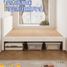 ��ľ�ŹǼܴ����Ӵ����^�����_���h��ƴ�Ӵ��� �ƴ�����ߴ�