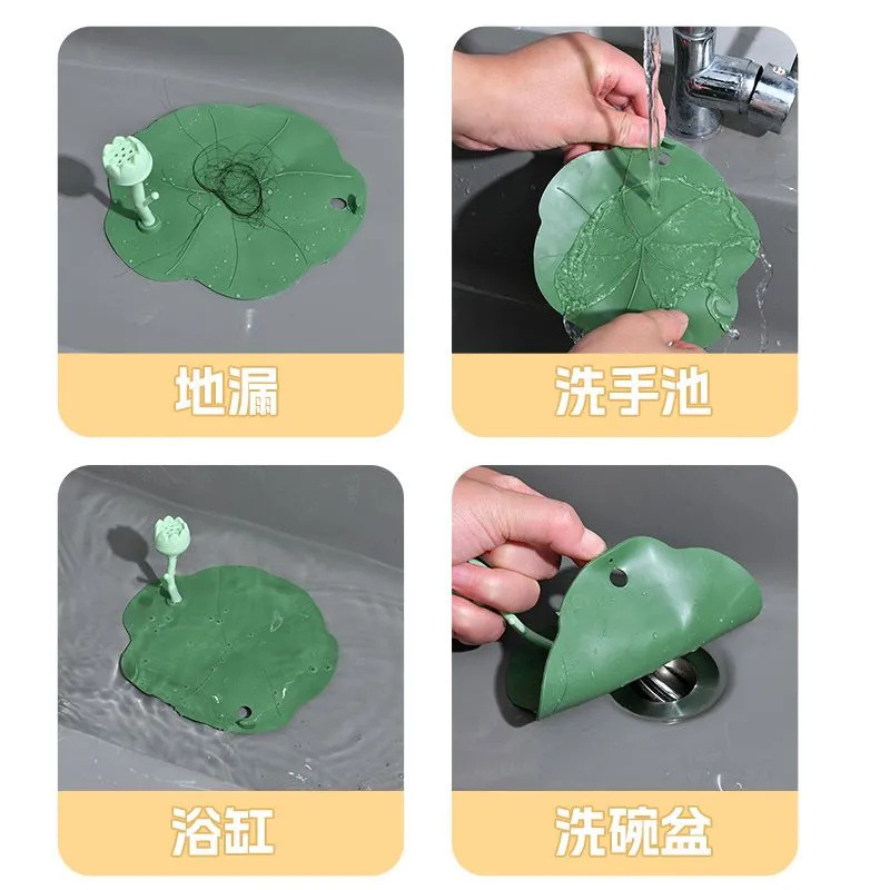 新款地漏实用方便轻荷叶地漏防臭器硅胶垫下水道堵口防返臭卫生间|undefined