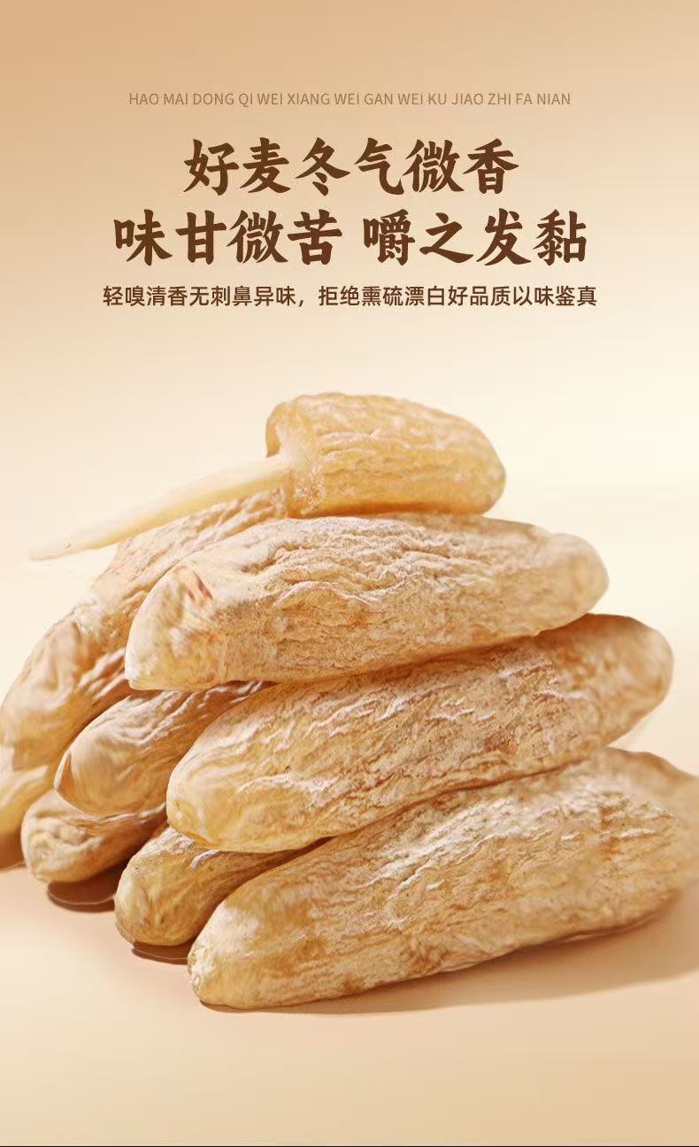 Sichuan Mai Dong Ophiopogon Root 100g Jar Dried Herb for Tea and Soup Sulphur-Free quality and texture