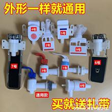 �ˮ�Cˮ���^������ˮ���ˮ���_�P��ˮ����ʽ��ˮ�_�Pͨ���y�T