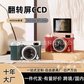 普通数码相机