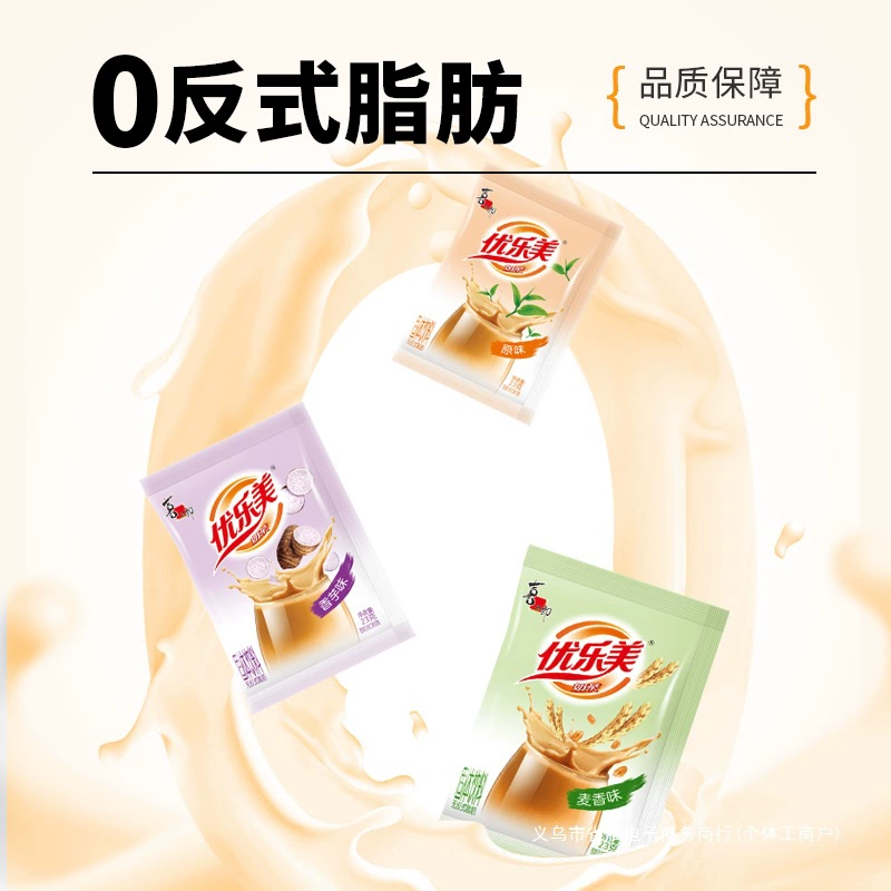 Чай с молоком Youlemei, порошок для приготовления молочного чая в пакетиках, моментальное заваривание, оригинальный вкус таро, горячие напитки для осени и зимы