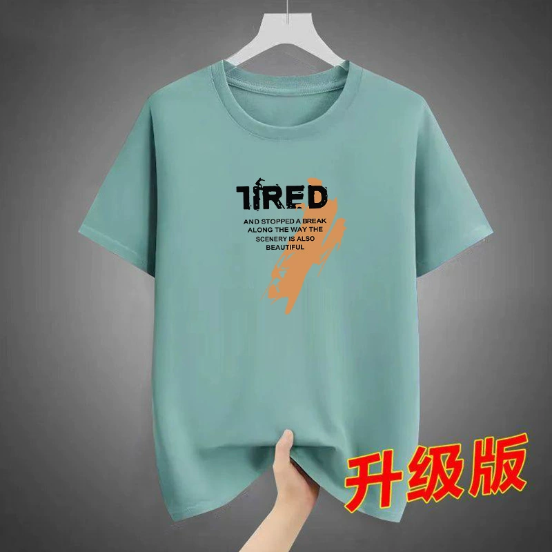 Источник производителя Solona 2025 мужская футболка с коротким рукавом летняя основа T круглый воротник универсальная повседневная футболка с принтом