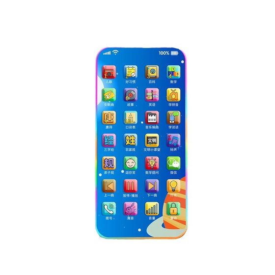 [Factory Direct Supply] Children's Early Education Educational Mobile Phone Baby Multifunctional Learning Machine Early Education Music Simulation Phone