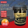 水性膨胀型室内外阻燃涂料