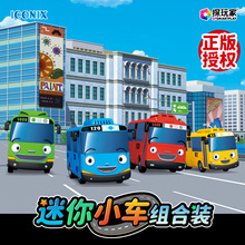 探玩家韩国正版太友tayo小公交车泰路巴士儿童男孩惯性小汽车玩具