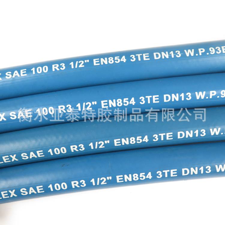 美标SAE 100R3 欧标EN 854 3TE液压胶管油管液压管棉线纤维管水管