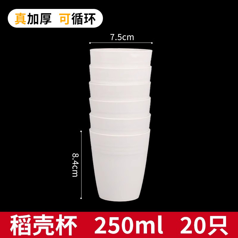 一次性盘子稻壳耐高温食品级加厚餐盘家用菜盘商用酒席盘碟环保|undefined