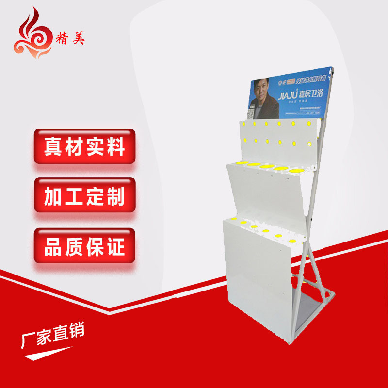 厂家定 制卫浴展示架地漏五金金属置物架单面架灯具展架批发