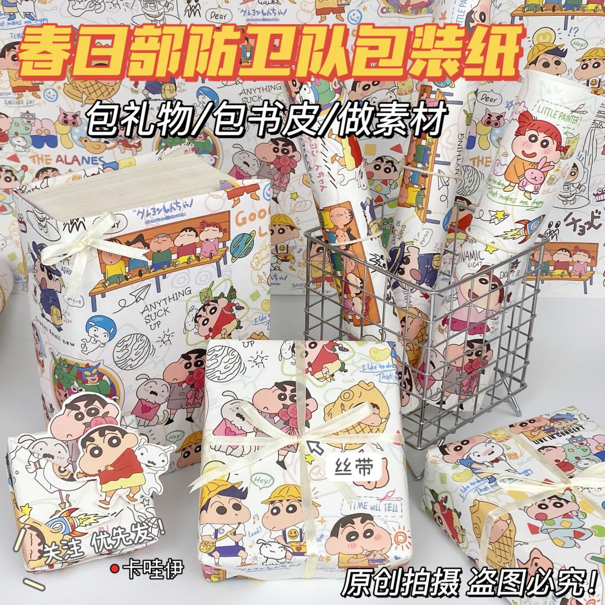 Nuevo lápiz pequeño nuevo papel de embalaje regalo de cumpleaños amigos sorpresa caja de zapatos encantadora hoja creativa de color japonés