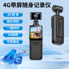 新型超清4G運動ポケットカメラ180度回転レンズ創意小型携帯記録計