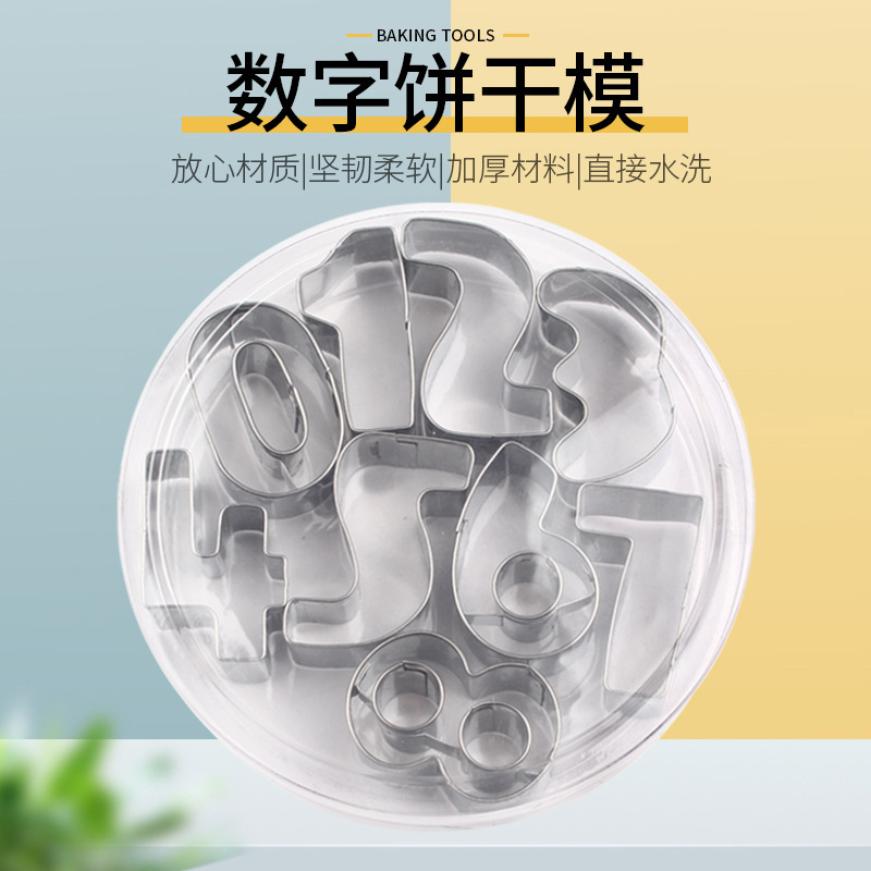 Нержавеющая сталь Цифровая форма для печенья 9 комплектов DIY торт украшения формы