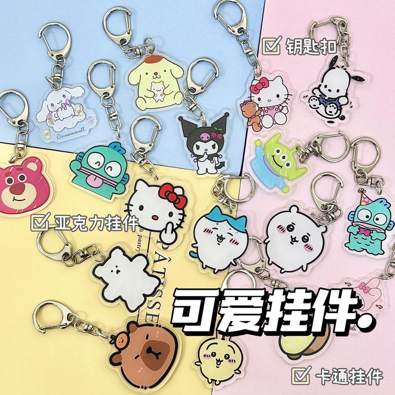 メーカー卸売りの爆発的なアクリルストラップ日系アニメかわいい筆袋バッグ小ストラップ学生のキーホルダー飾り|undefined