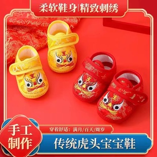 ���b�M�¸������մ������������W��Ь�냺ܛ�����l���l723