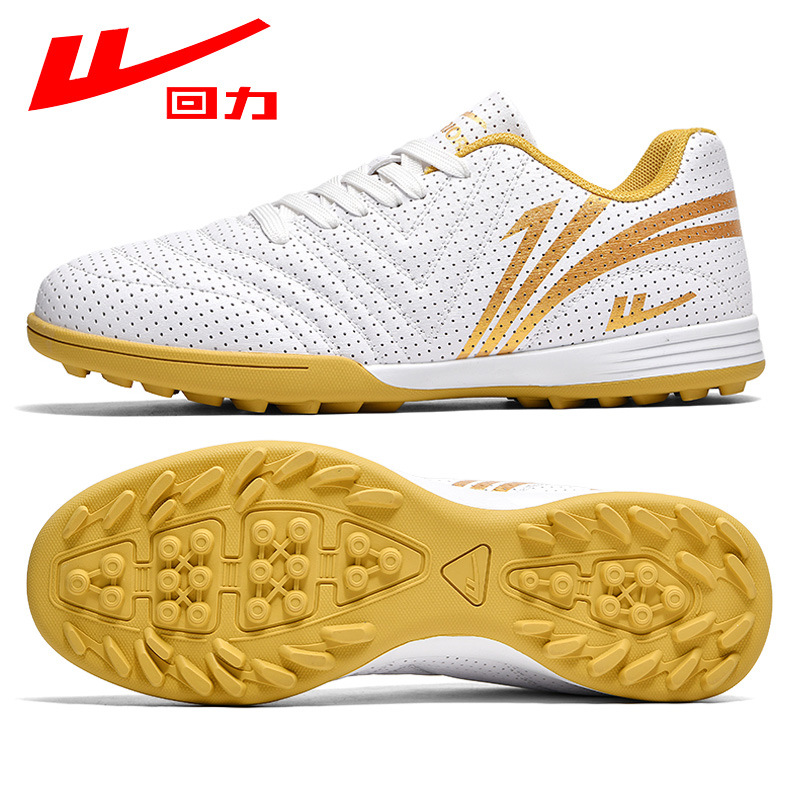 Zapatos de fútbol de retroceso niños TF clavos rotos niños niñas adultos estudiantes primarios y secundarios zapatos de entrenamiento transpirables zapatos de examen físico hombre