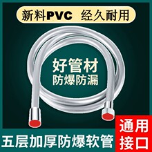 PVC��ԡ����ܛ�ܟ�ˮ�����z����ˮ�������B��^ܛ��1.5��2��3��