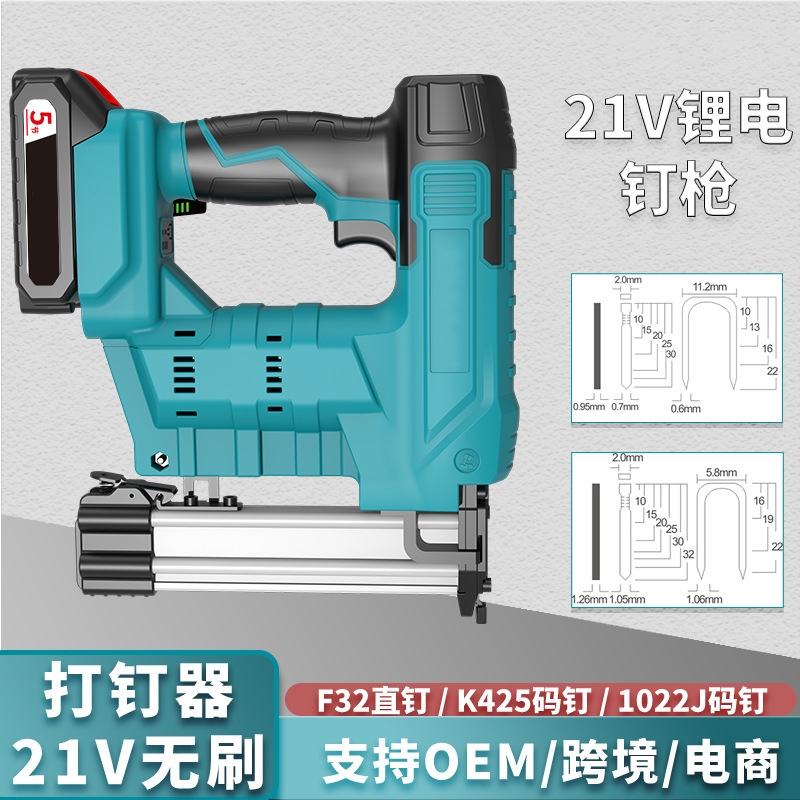 21Vブラシレス釘銃家庭用釘打ち器木工釘銃F32直釘K425コード釘リチウム釘銃|undefined