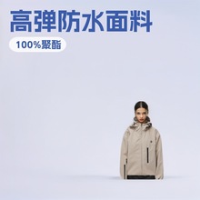 150D����ߏ��NĤ���� ��ˮ�޷��_�h�����e��ѩ�������\�Ӳ���