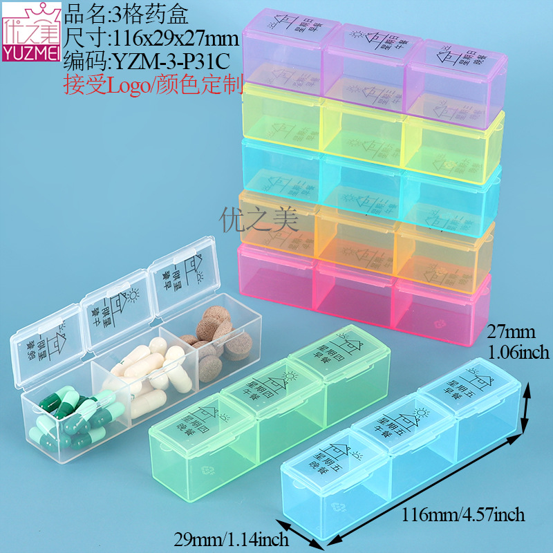 YZM-3-P31C 药盒.jpg