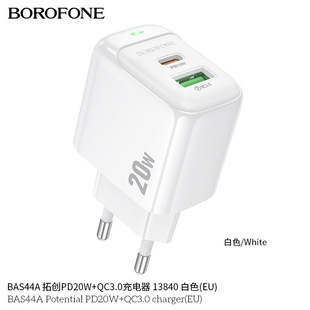 BOROFONE BAS44A �؄�PD20W+QC3.0����� �ο�/���b (�WҎ)