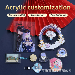 Acrylic Customization, Acrylic Fridge Magnets, Acrylic Processing Factory, Acrylic Keychains, Brand Creation for Cultural Products